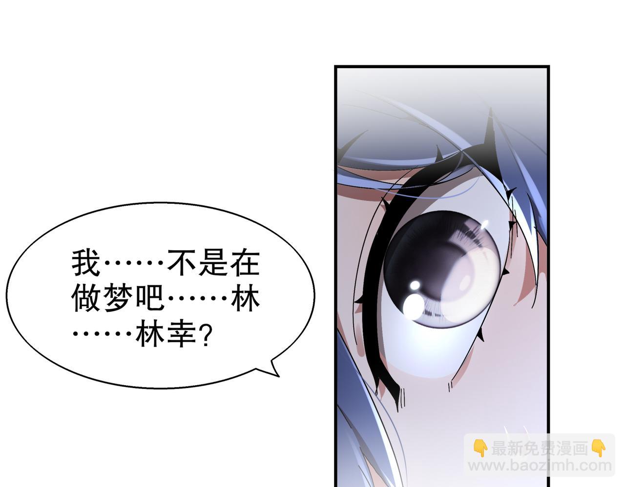 383- 啊啊啊-第388话