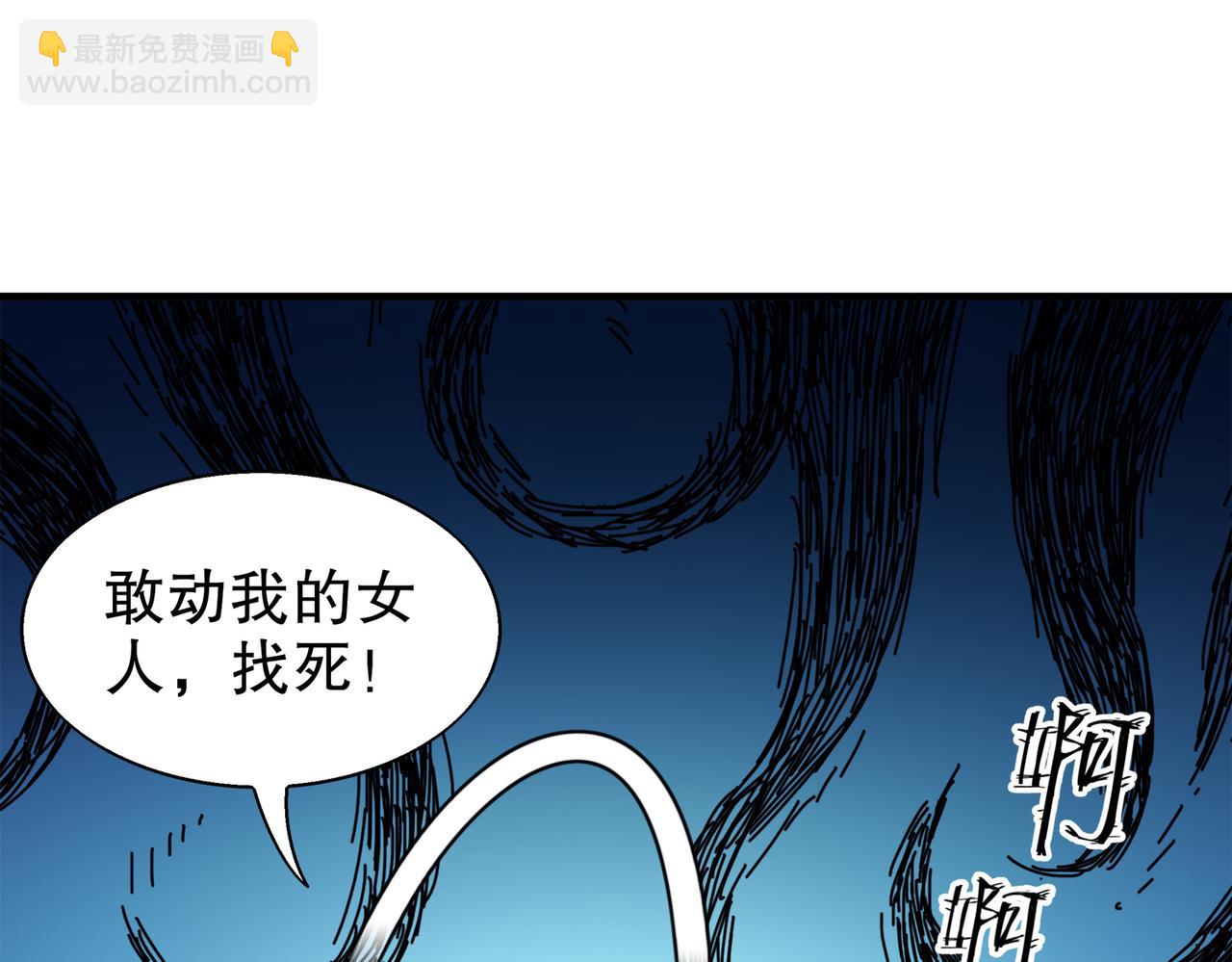 383- 啊啊啊-第388话