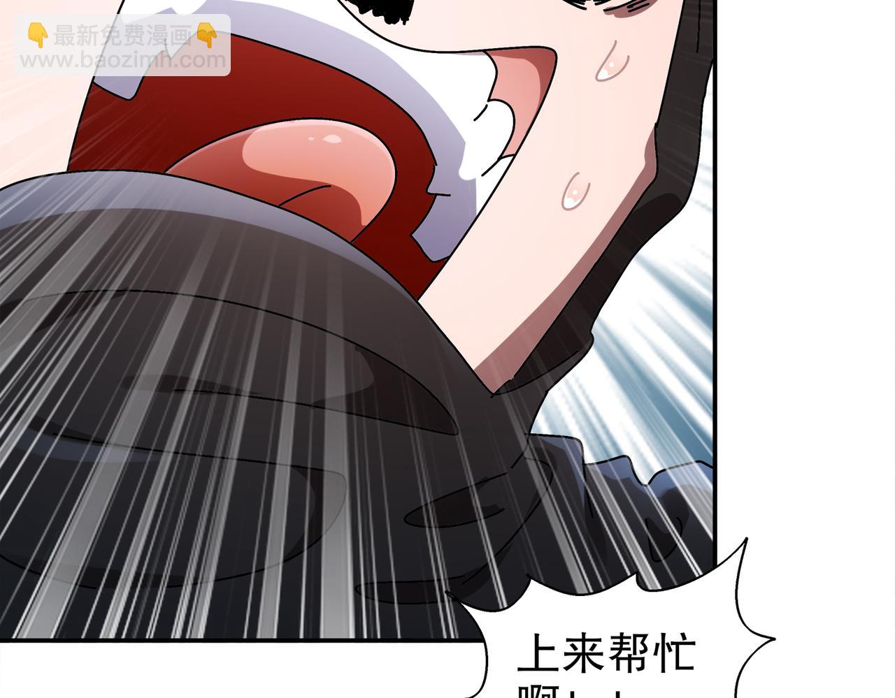 383- 啊啊啊-第388话