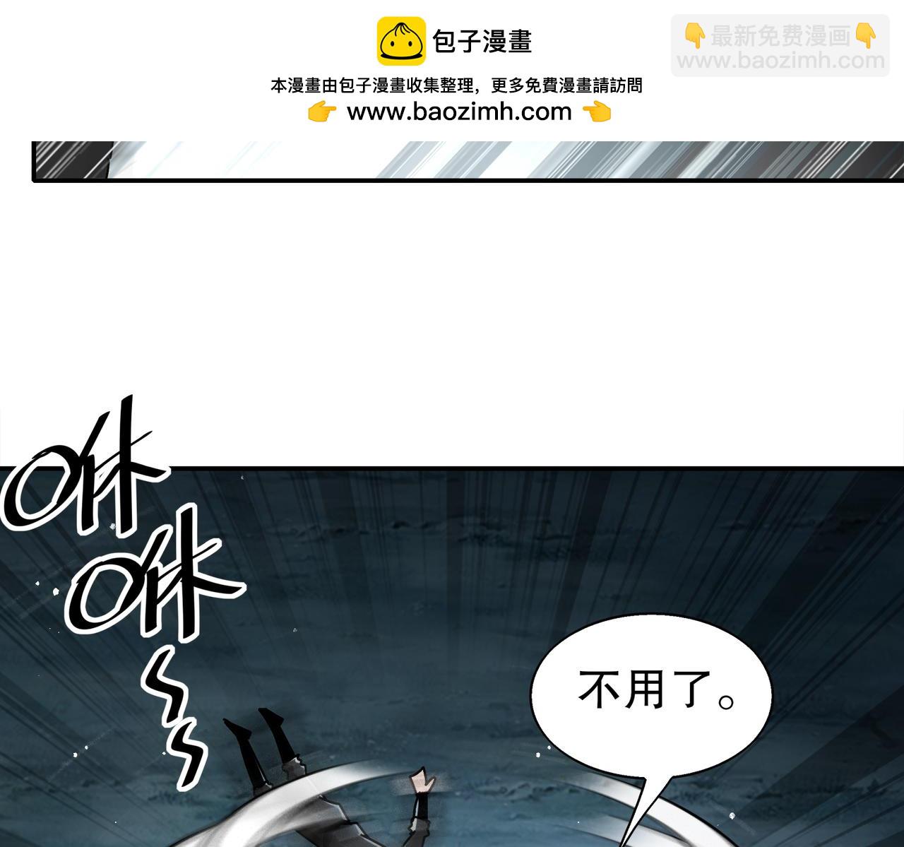 383- 啊啊啊-第388话