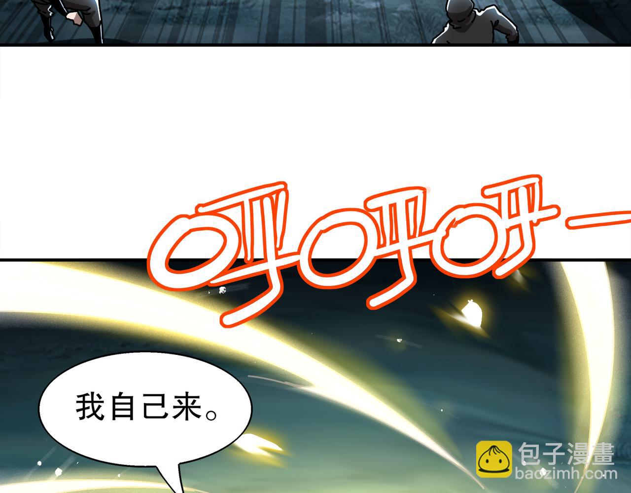383- 啊啊啊-第388话