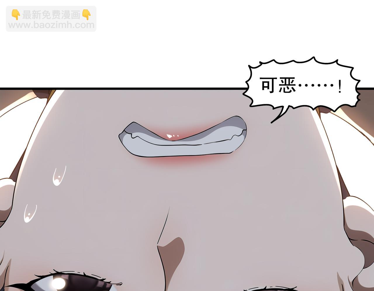 383- 啊啊啊-第388话