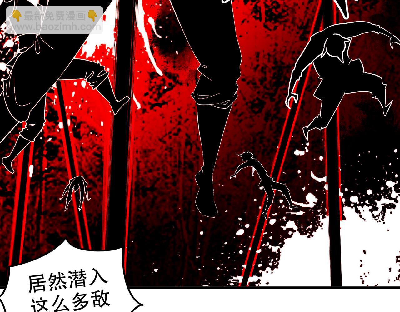385-有刺客(1/2)-第390话