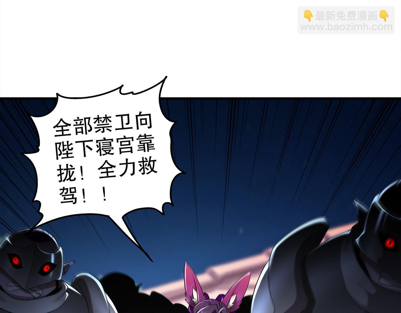 385-有刺客(1/2)-第390话