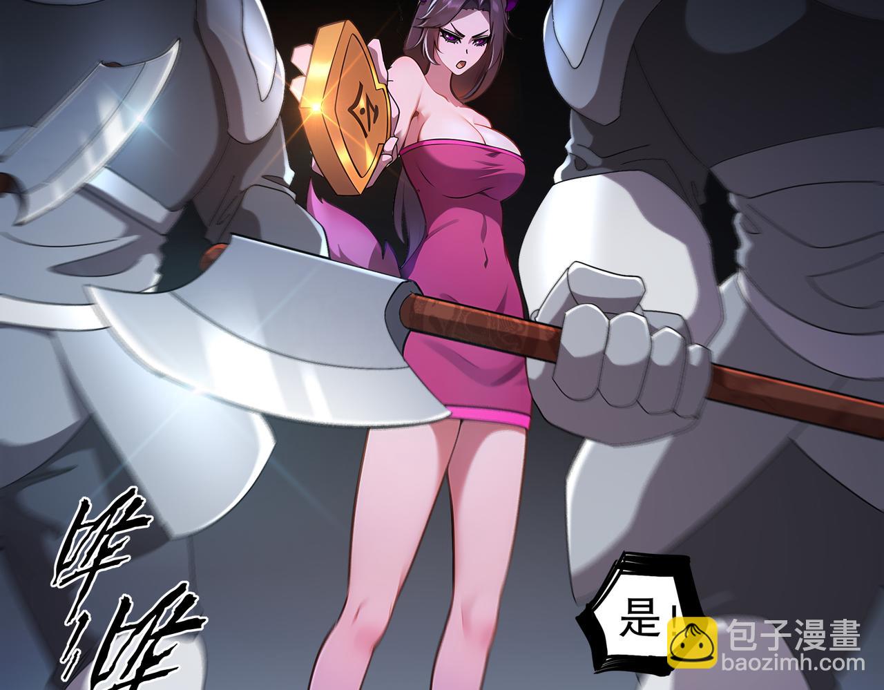 385-有刺客(1/2)-第390话