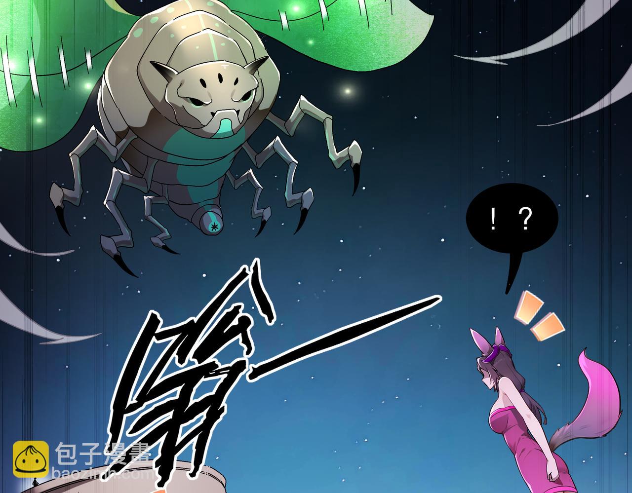 385-有刺客(1/2)-第390话