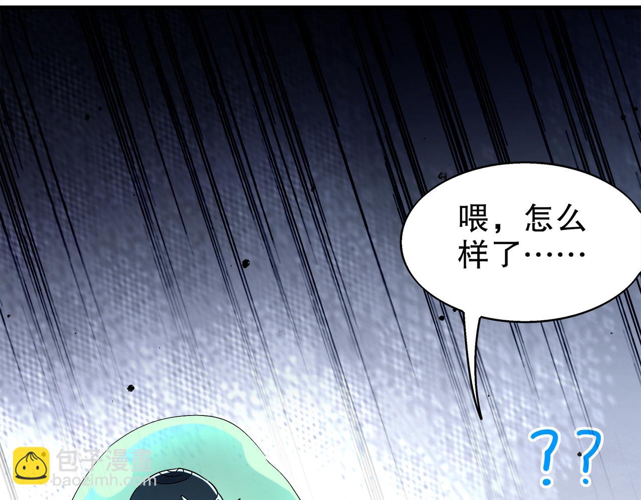 385-有刺客(1/2)-第390话