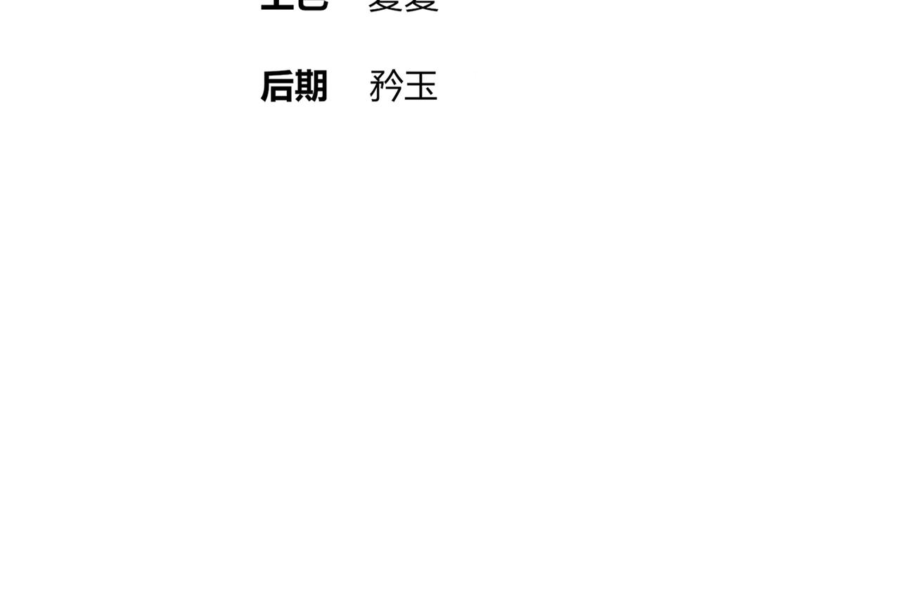 385-有刺客(1/2)-第390话