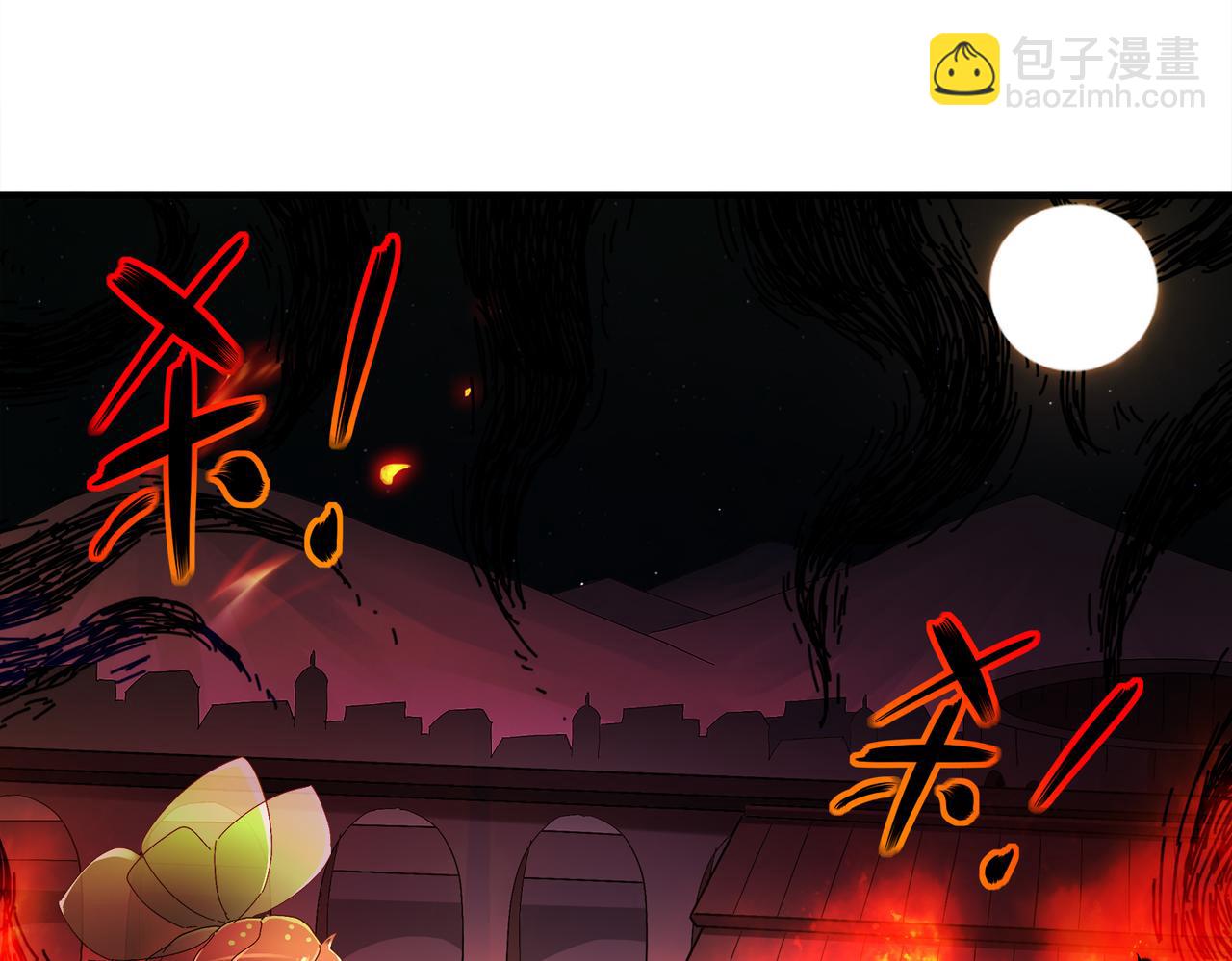 385-有刺客(1/2)-第390话