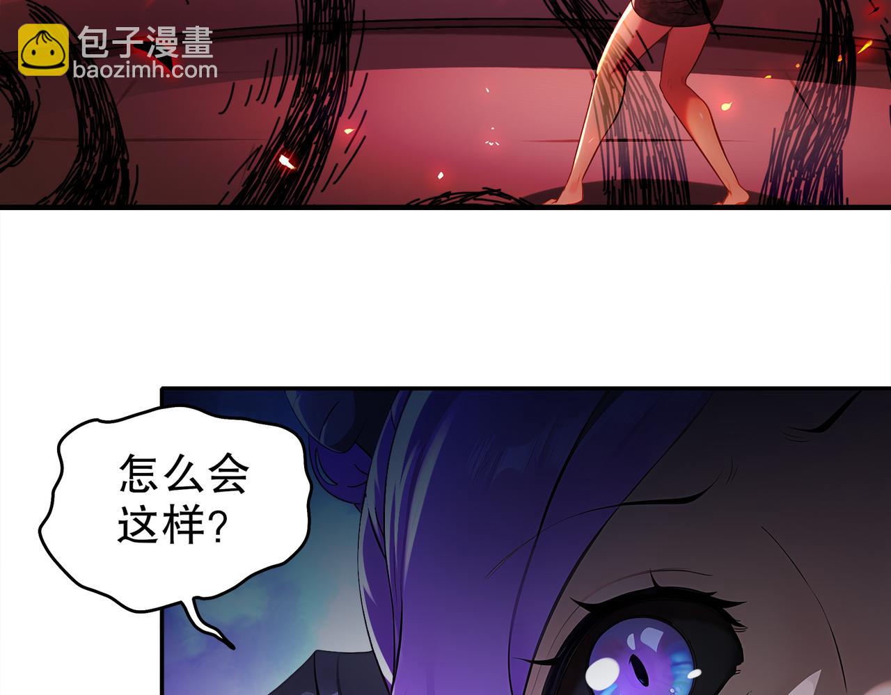 385-有刺客(1/2)-第390话