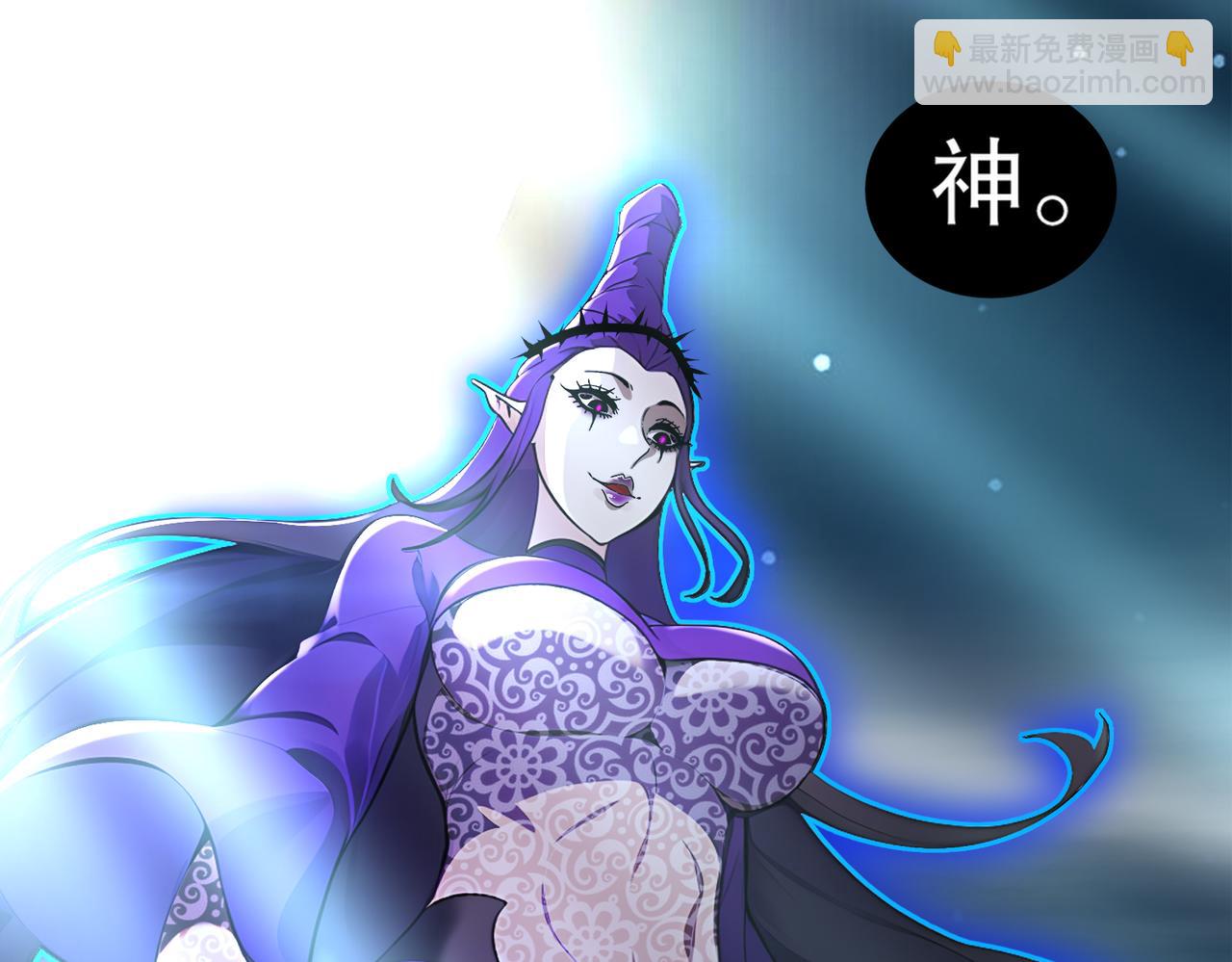 385-有刺客(1/2)-第390话