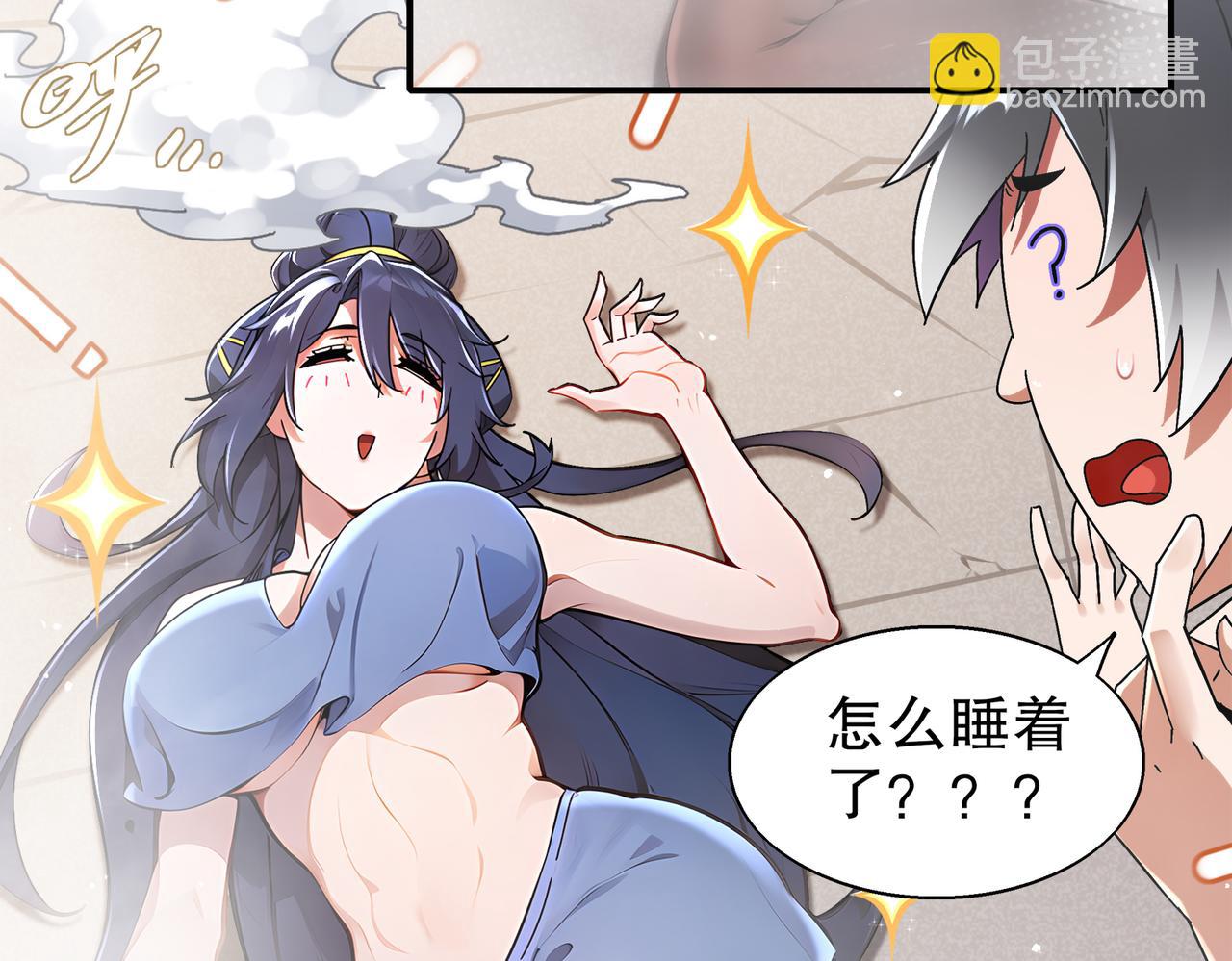 387-尊重对手-第392话