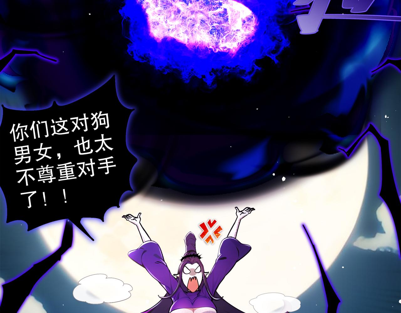 387-尊重对手-第392话