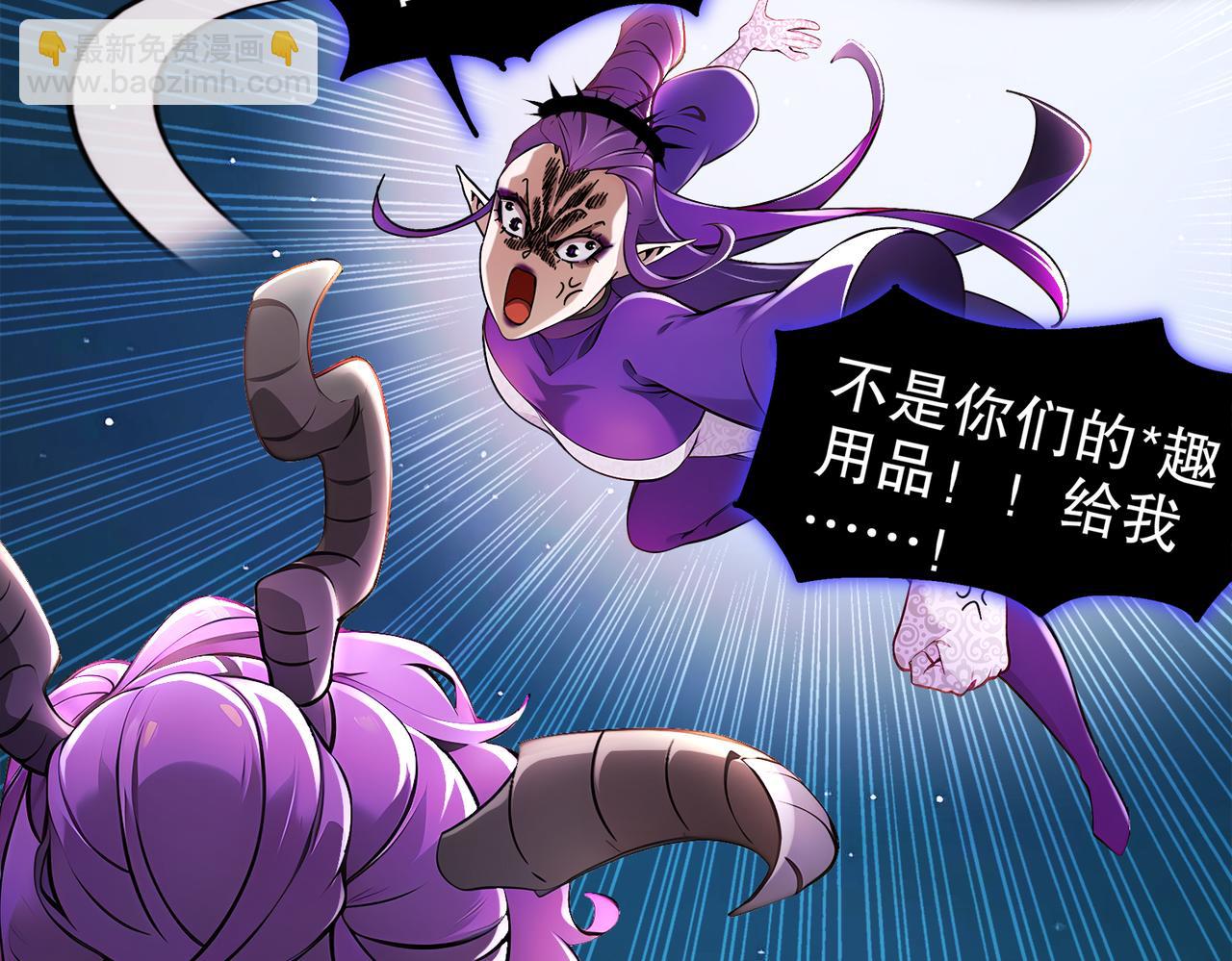 387-尊重对手-第392话
