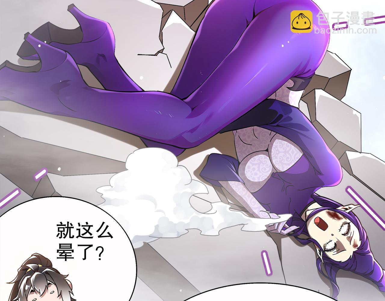 387-尊重对手-第392话