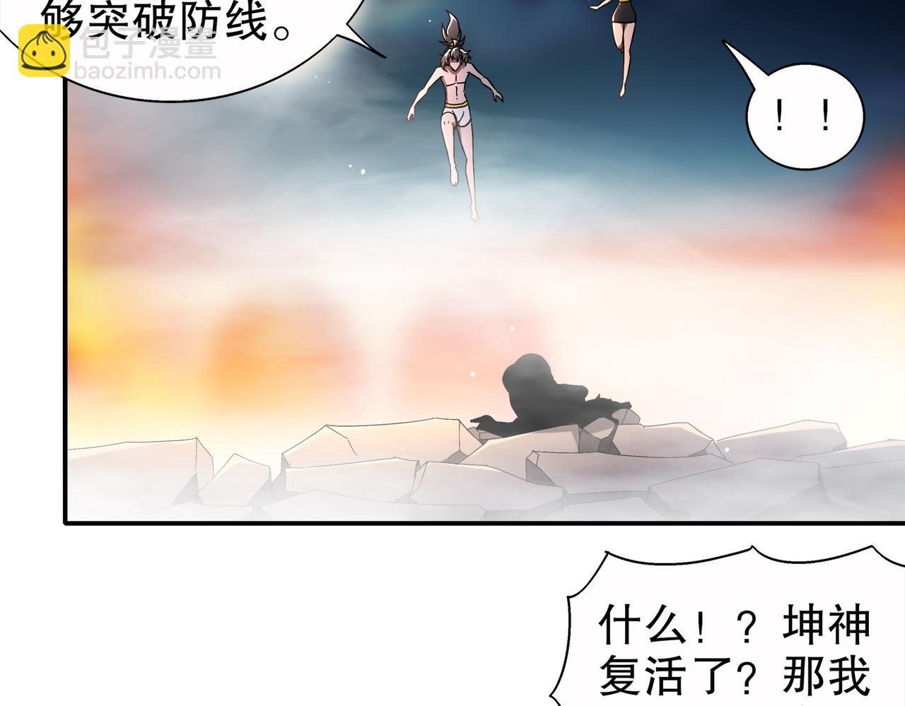 387-尊重对手-第392话