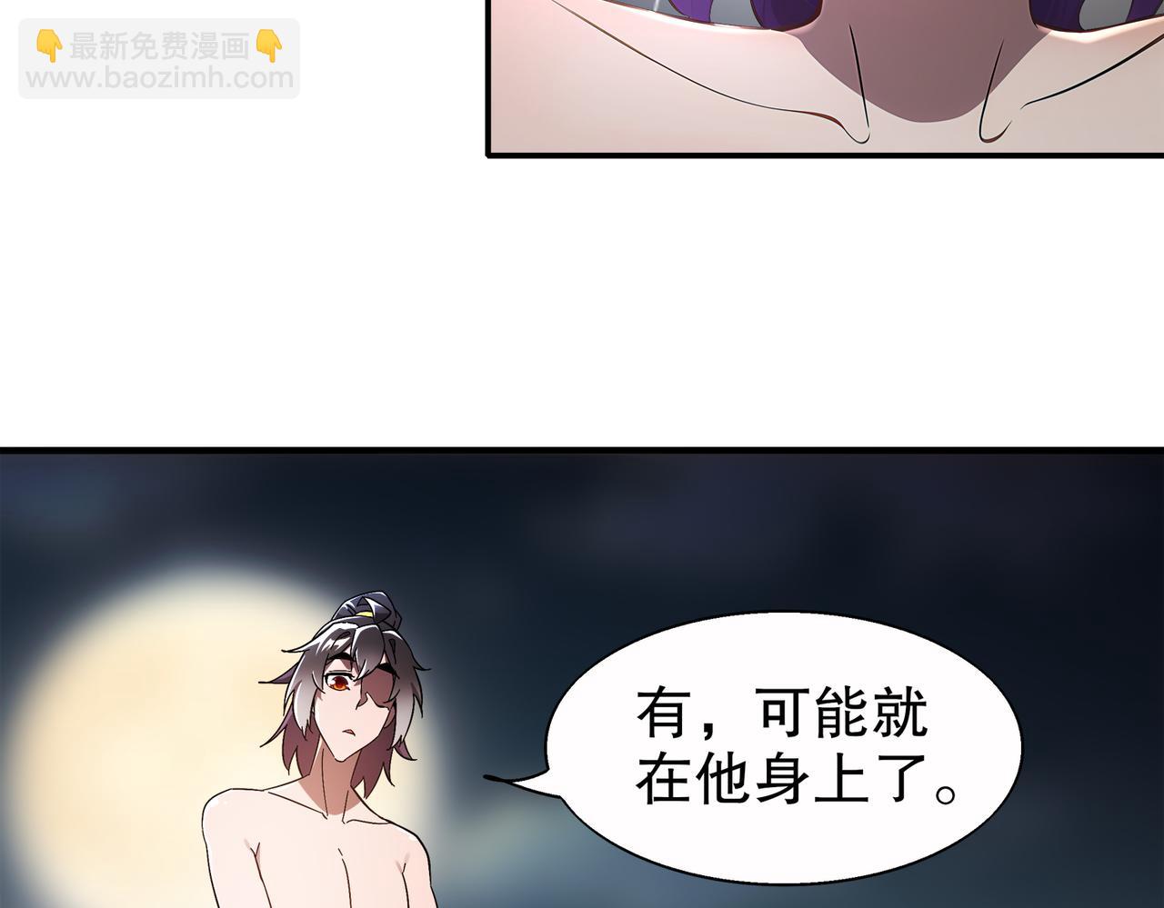 387-尊重对手-第392话