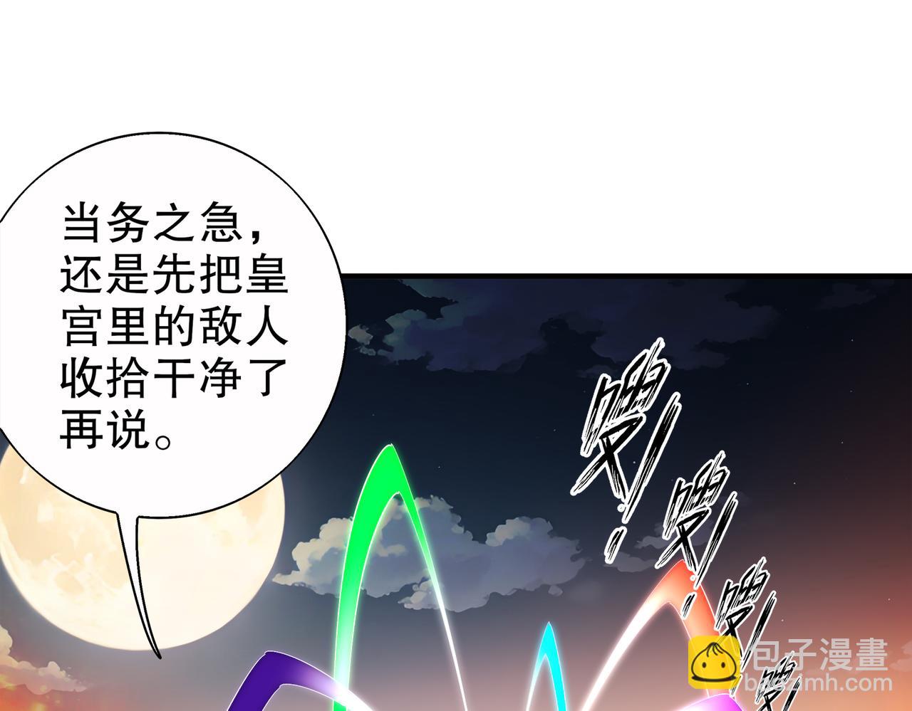 387-尊重对手-第392话