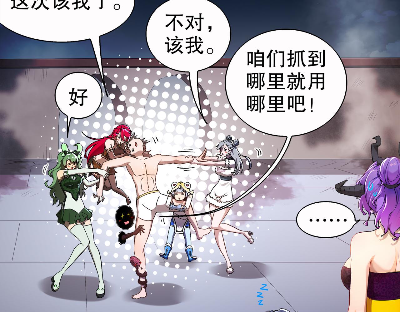 387-尊重对手-第392话