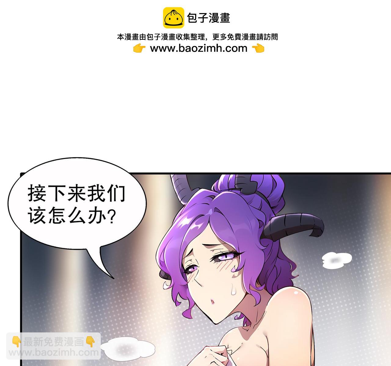 387-尊重对手-第392话
