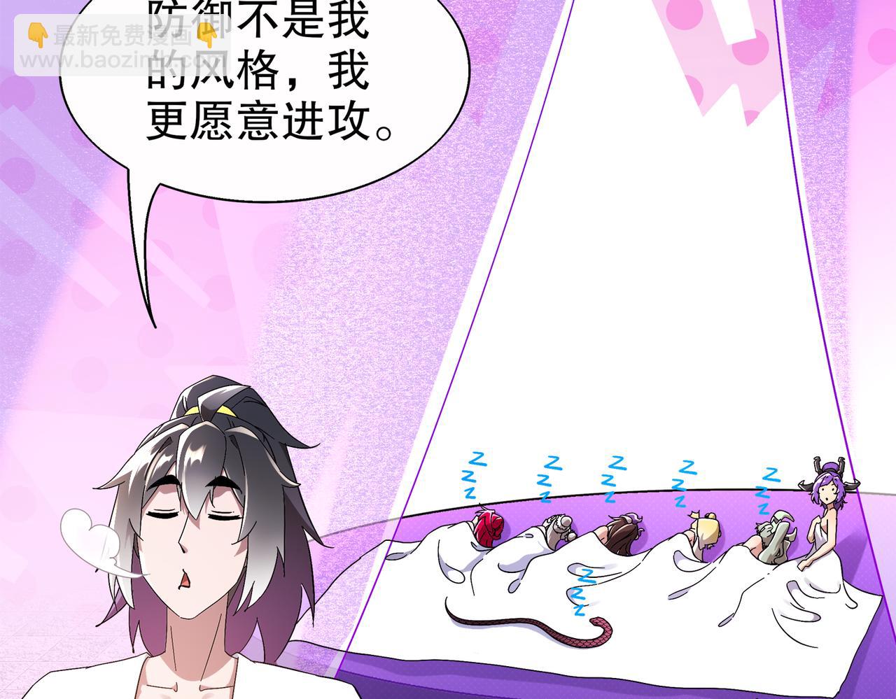 387-尊重对手-第392话