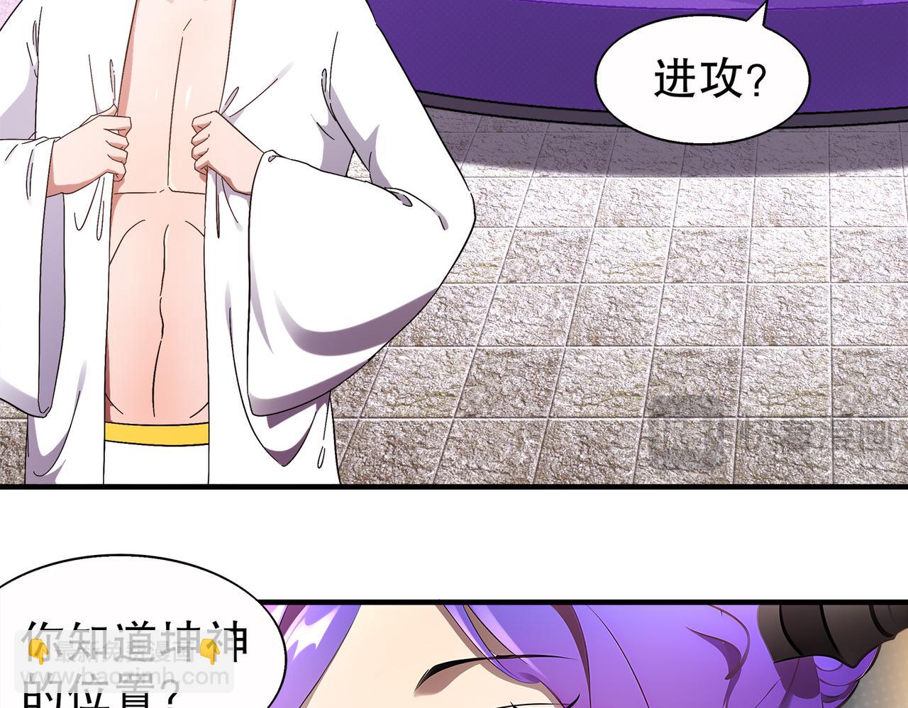 387-尊重对手-第392话