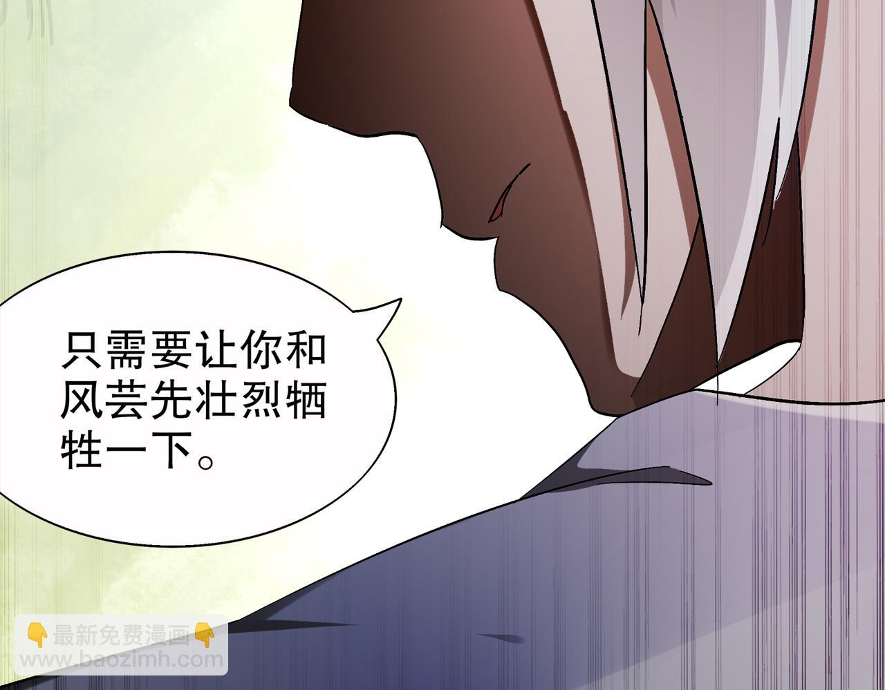 387-尊重对手-第392话