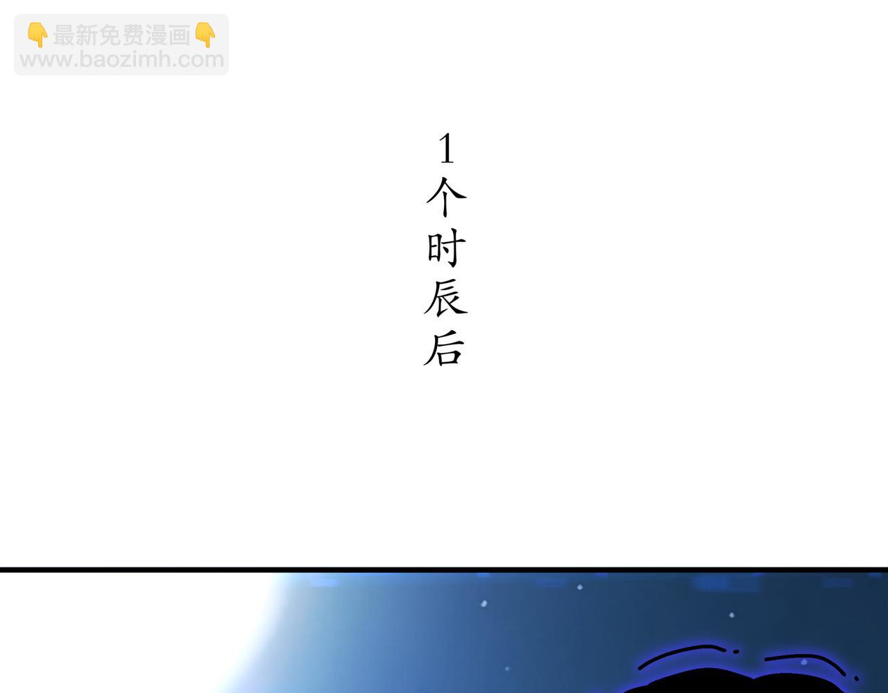 387-尊重对手-第392话
