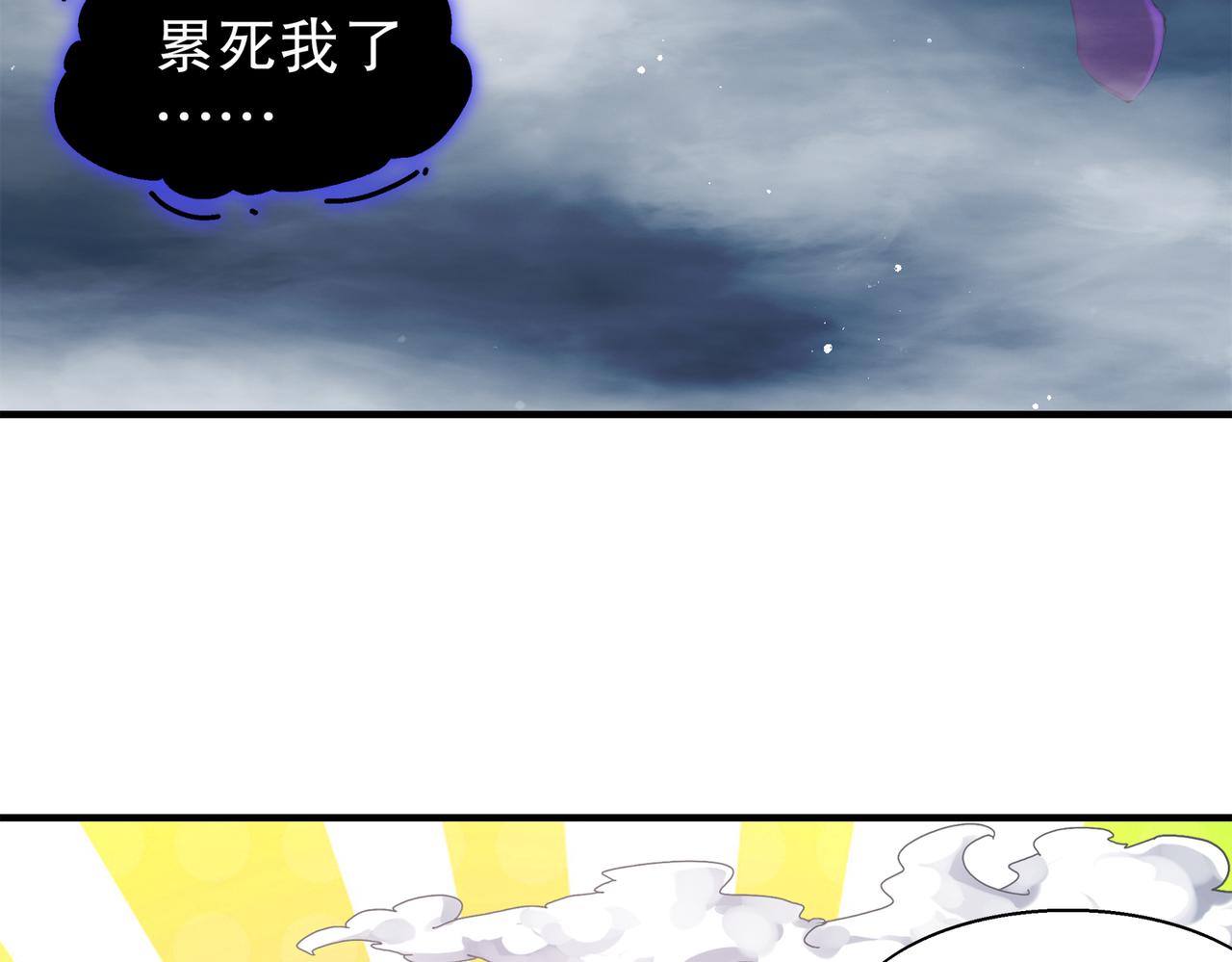 387-尊重对手-第392话