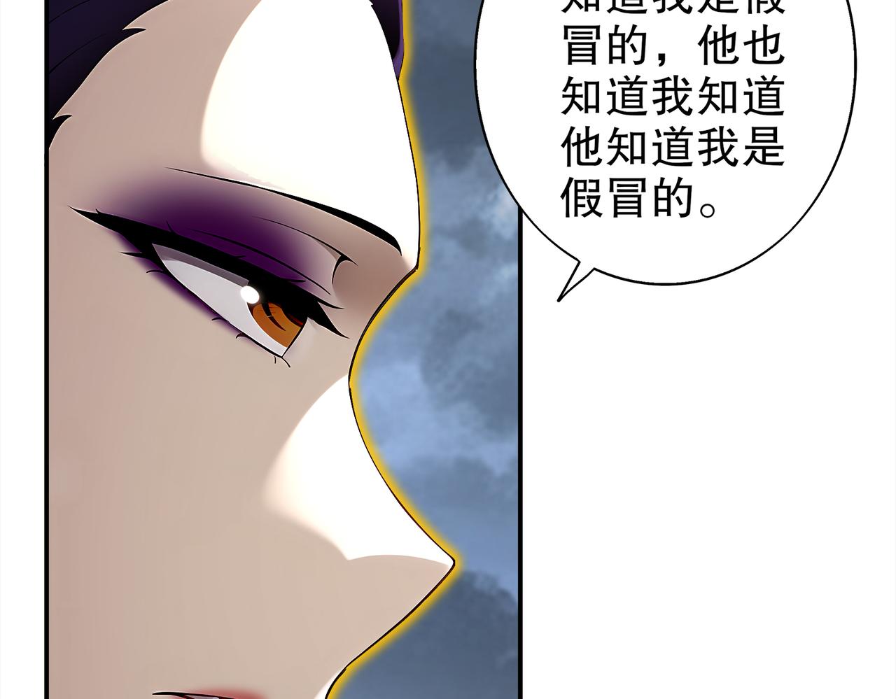 389-意外之喜-第394话