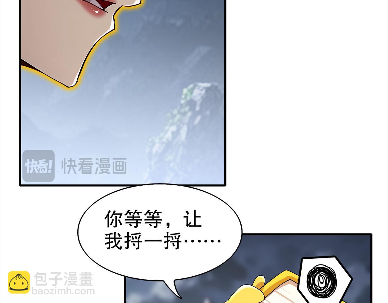 389-意外之喜-第394话