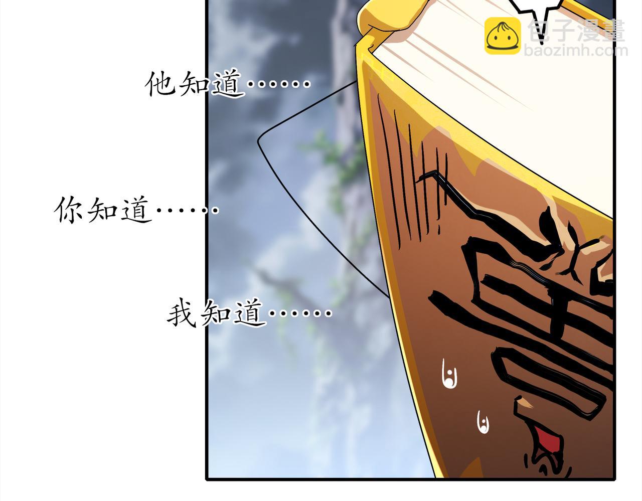 389-意外之喜-第394话