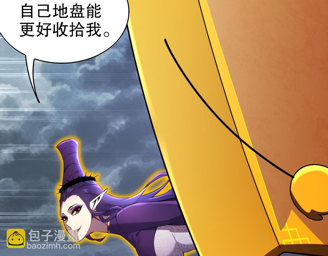 389-意外之喜-第394话