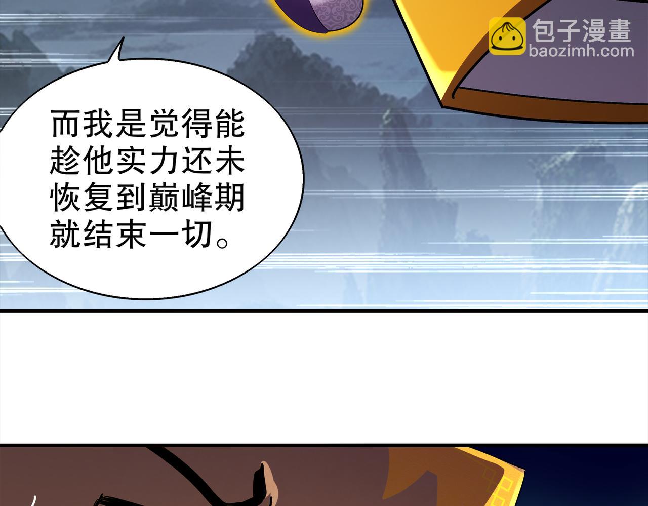 389-意外之喜-第394话