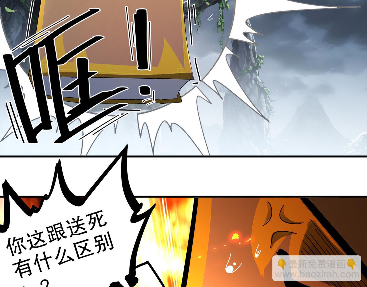 389-意外之喜-第394话