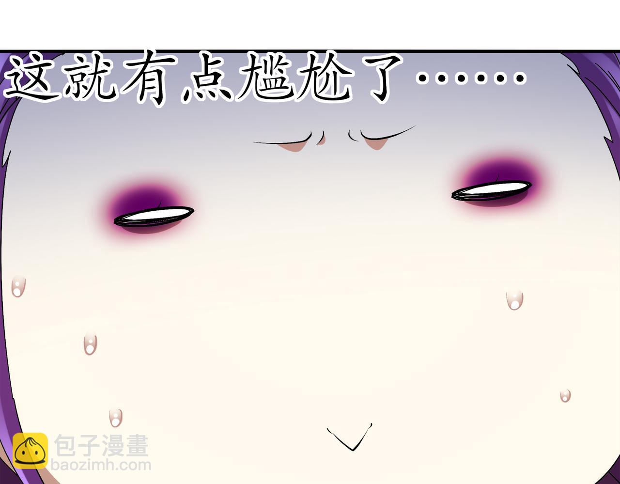 389-意外之喜-第394话