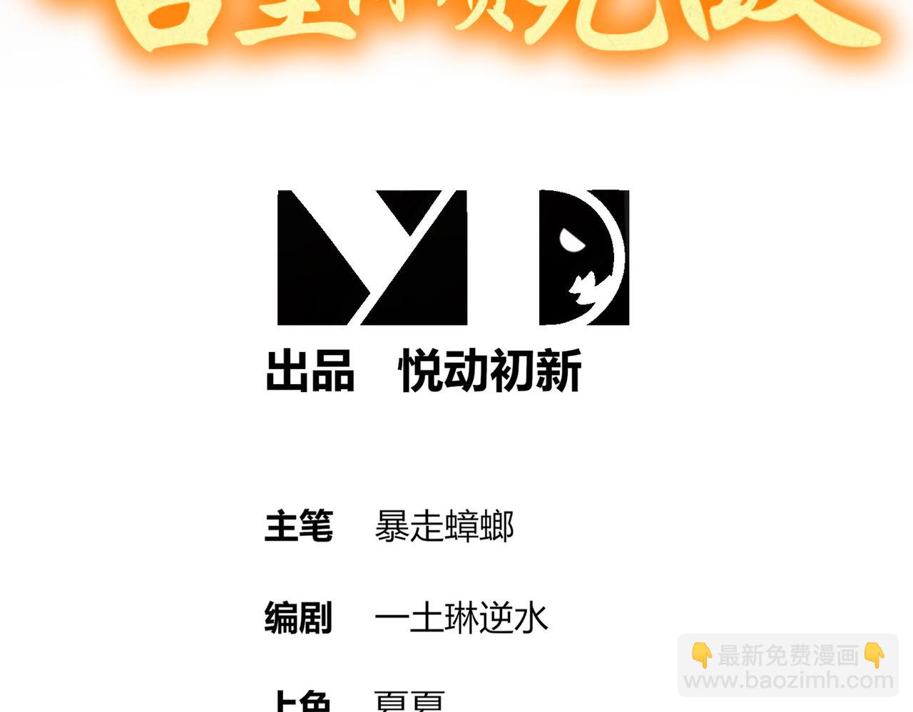 389-意外之喜-第394话