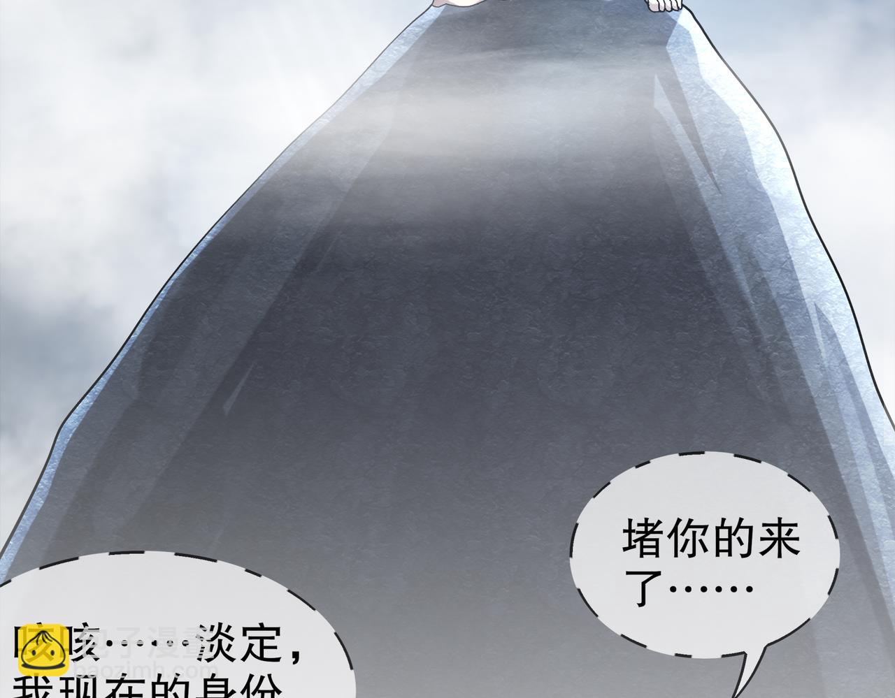 389-意外之喜-第394话