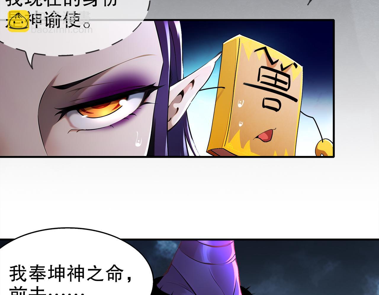 389-意外之喜-第394话