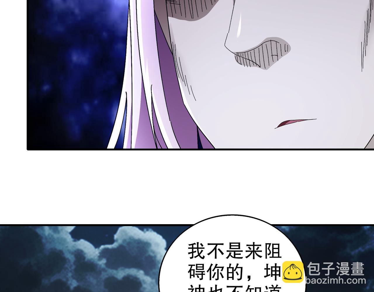 389-意外之喜-第394话