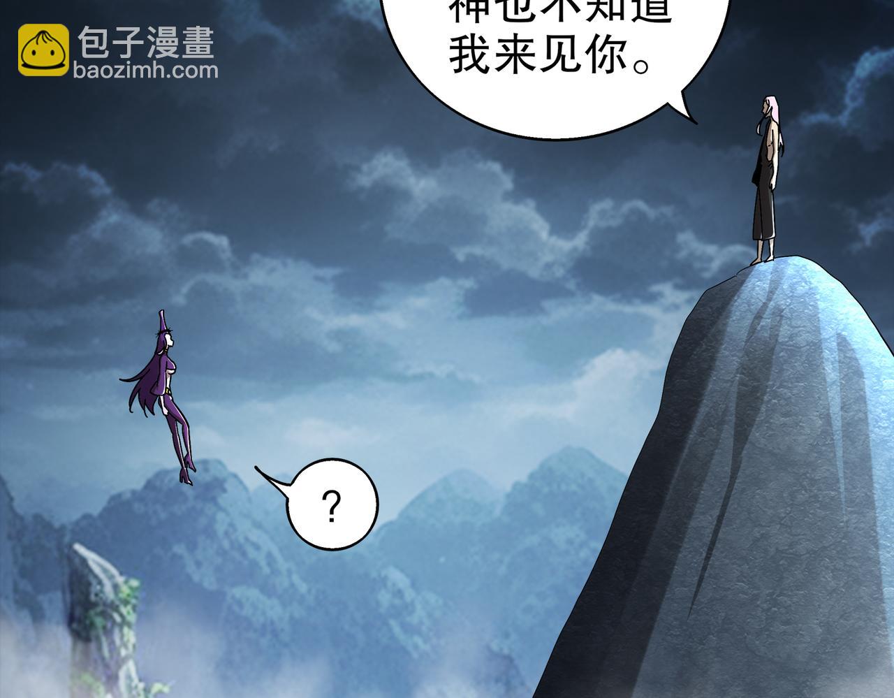 389-意外之喜-第394话