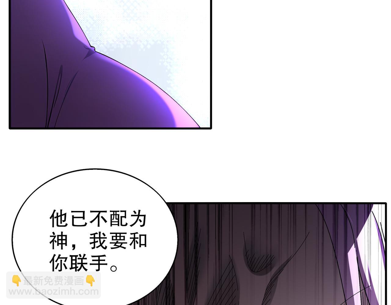 389-意外之喜-第394话