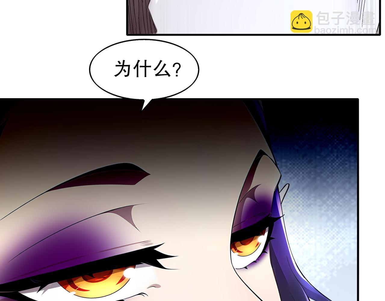 389-意外之喜-第394话
