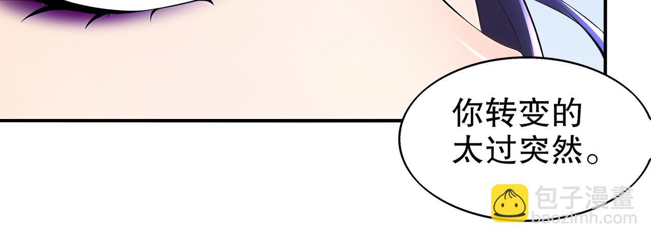 389-意外之喜-第394话