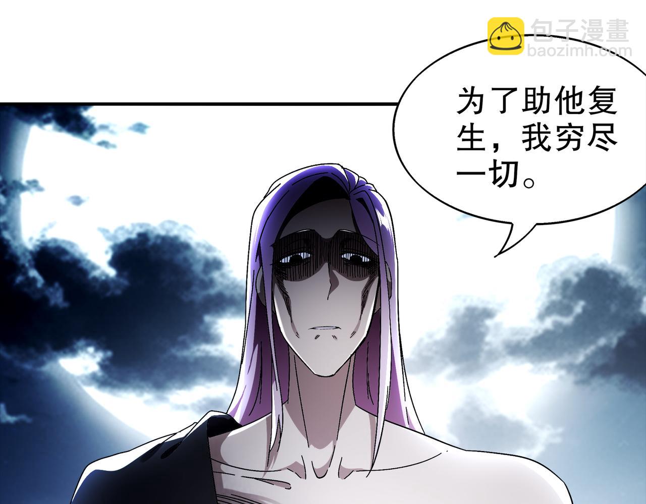 389-意外之喜-第394话