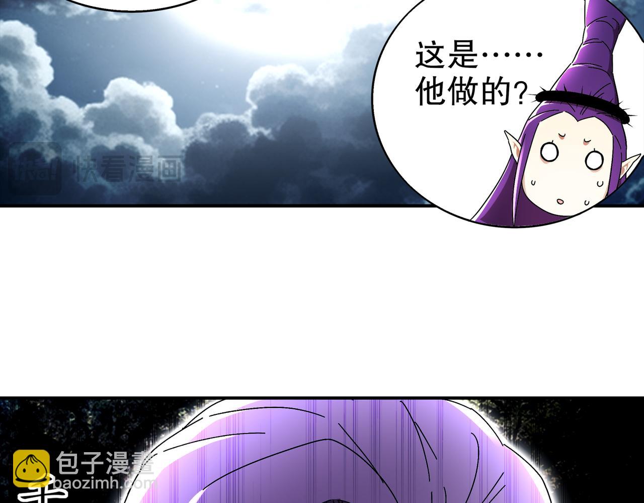 389-意外之喜-第394话