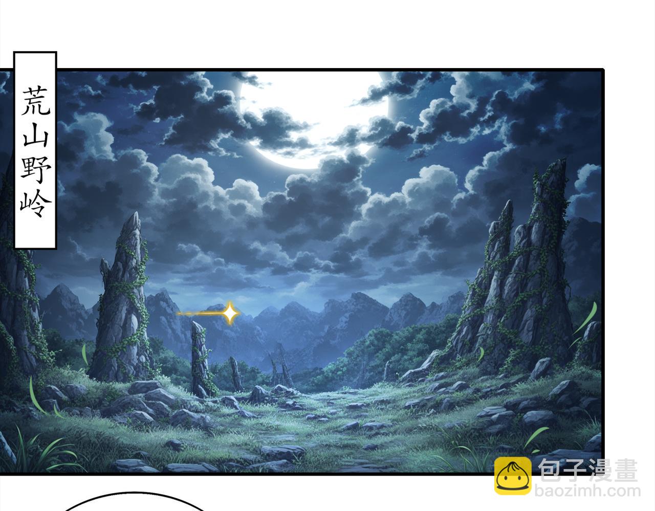 389-意外之喜-第394话