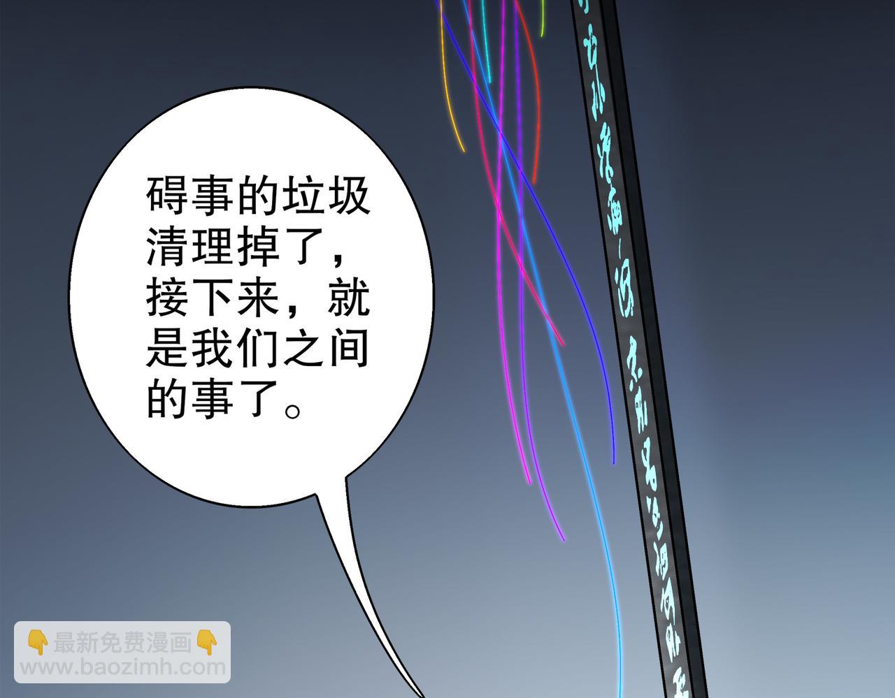 391-绕晕-第396话