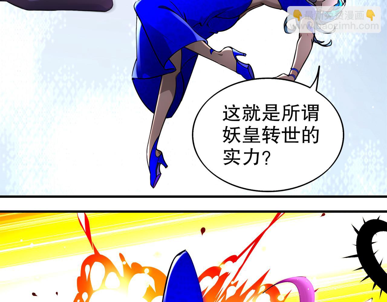 391-绕晕-第396话