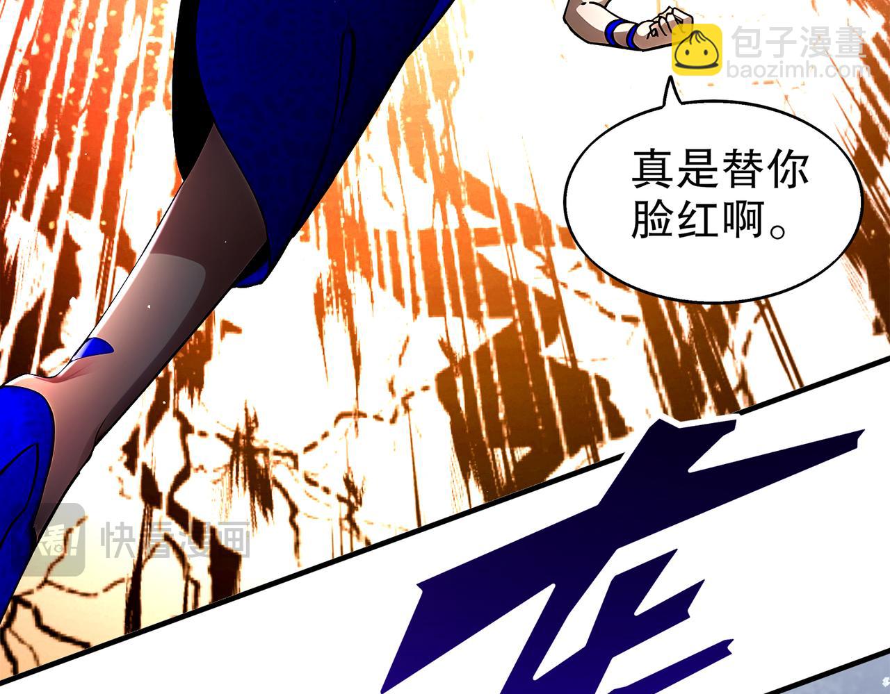 391-绕晕-第396话